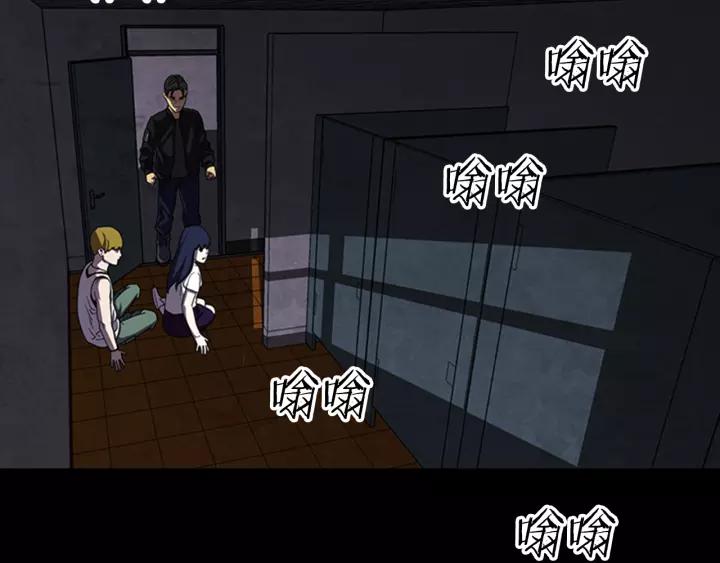 Doom Ch.18 p46