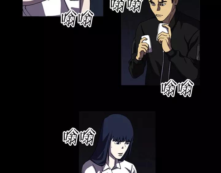 Doom Ch.18 p49