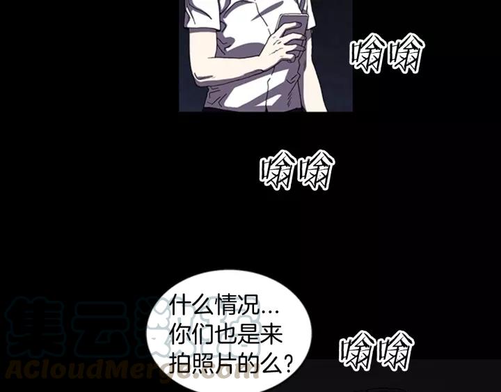 Doom Ch.18 p50