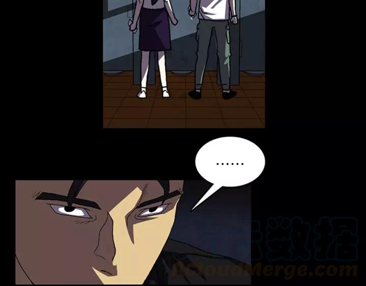 Doom Ch.18 p57