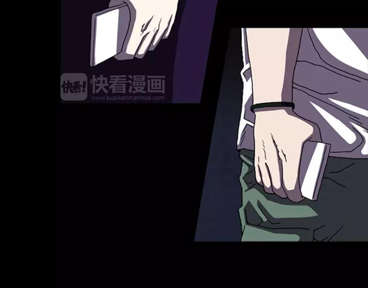 Doom Ch.18 p60
