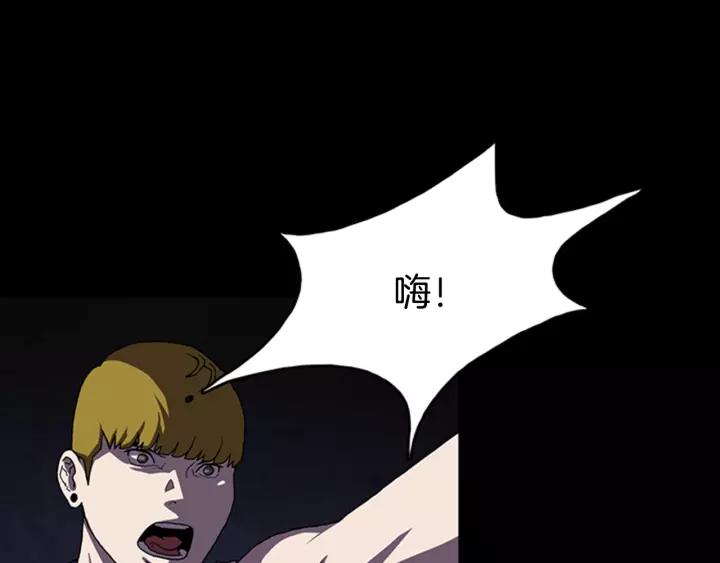 Doom Ch.18 p61