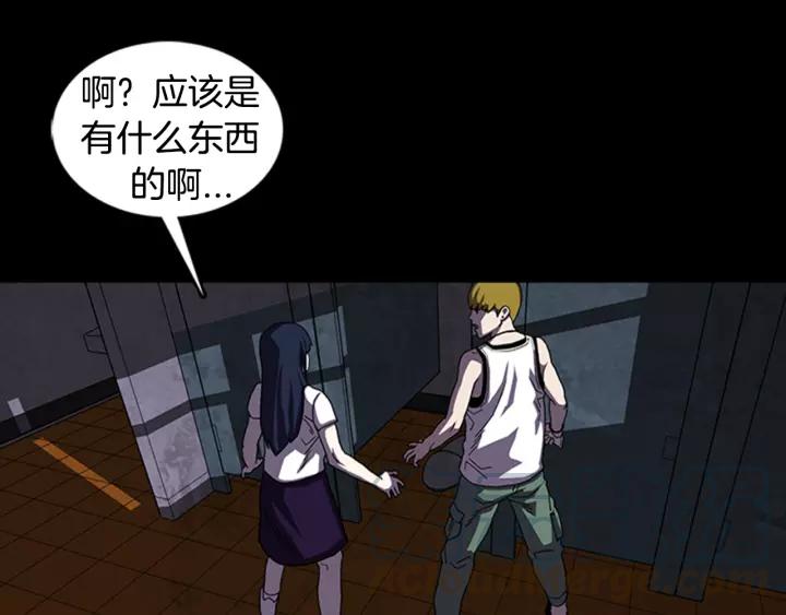 Doom Ch.18 p64