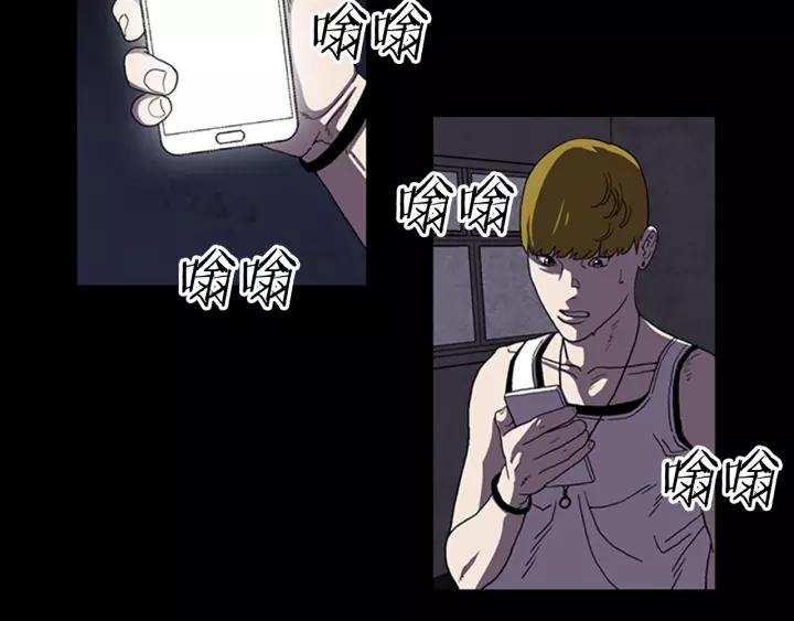 Doom Ch.18 p66