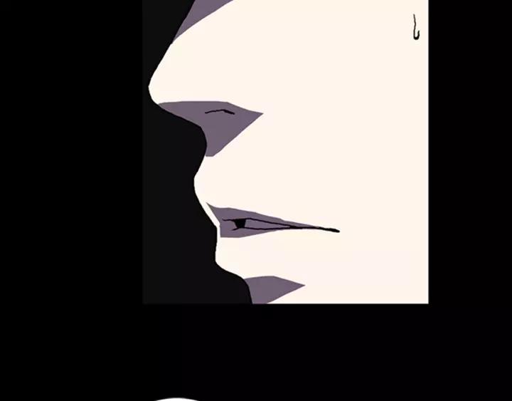 Doom Ch.18 p70