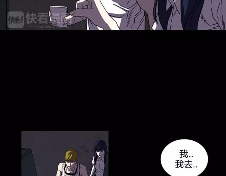 Doom Ch.18 p72