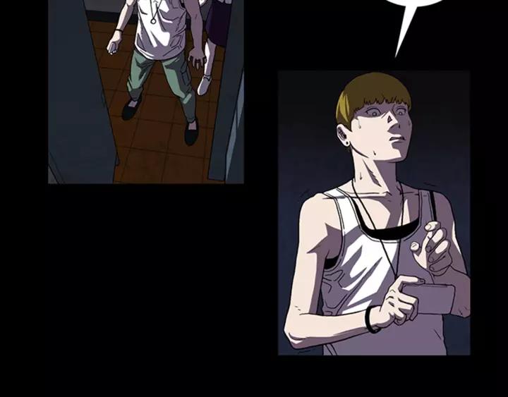 Doom Ch.18 p73