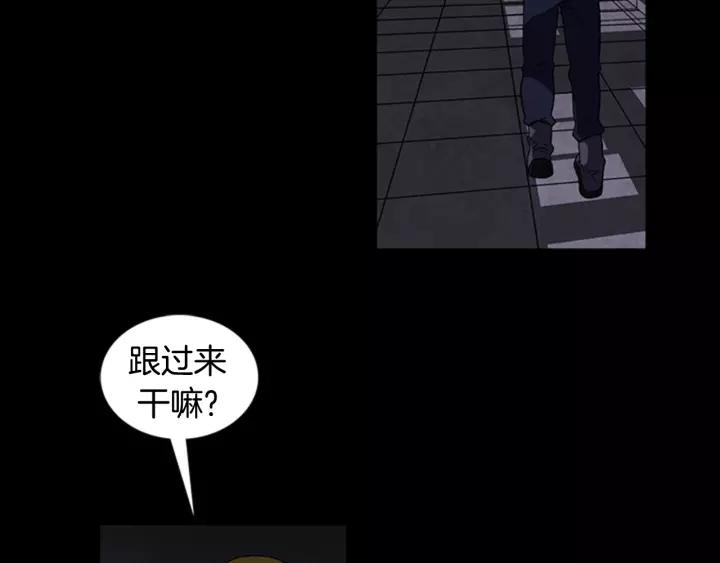 Doom Ch.19 p21