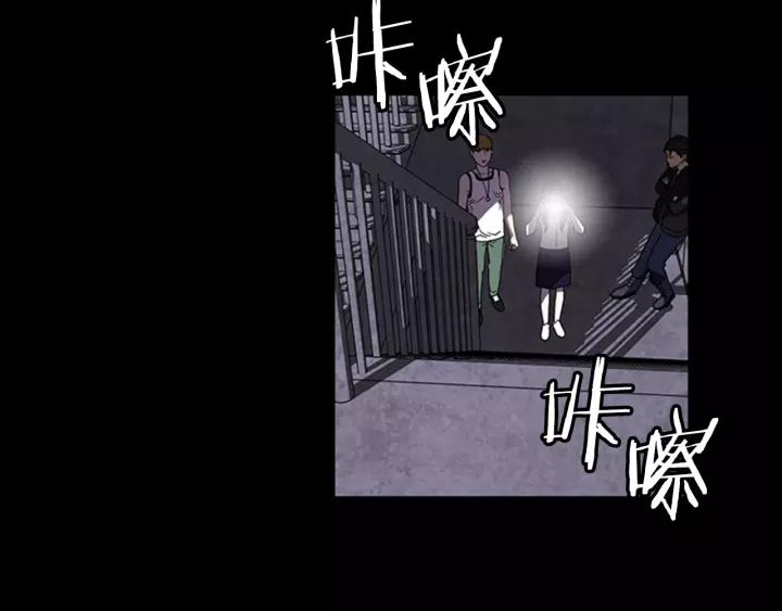 Doom Ch.19 p26
