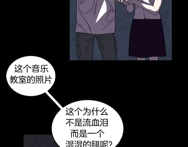 Doom Ch.19 p31