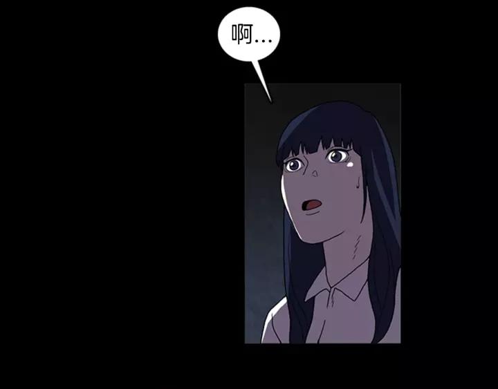 Doom Ch.19 p33