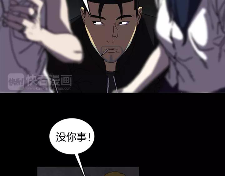 Doom Ch.19 p37