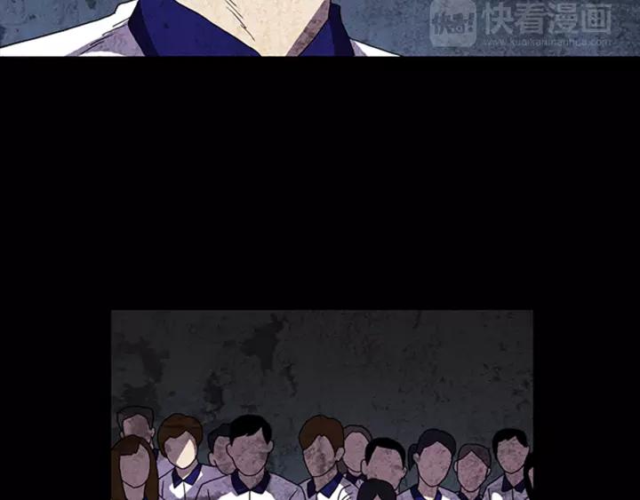 Doom Ch.19 p55
