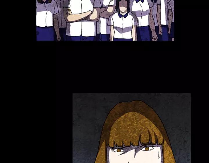 Doom Ch.19 p56
