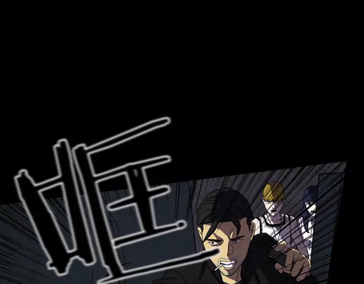 Doom Ch.19 p6