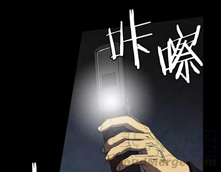 Doom Ch.19 p8