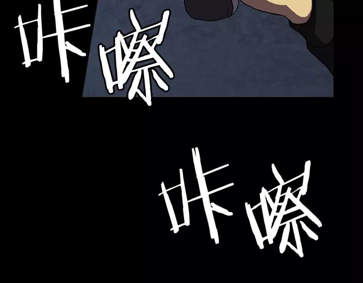 Doom Ch.19 p9