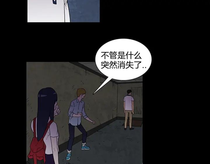 Doom Ch.2 p16