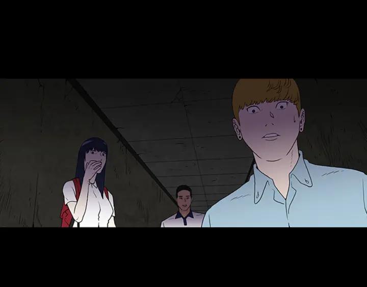 Doom Ch.2 p27