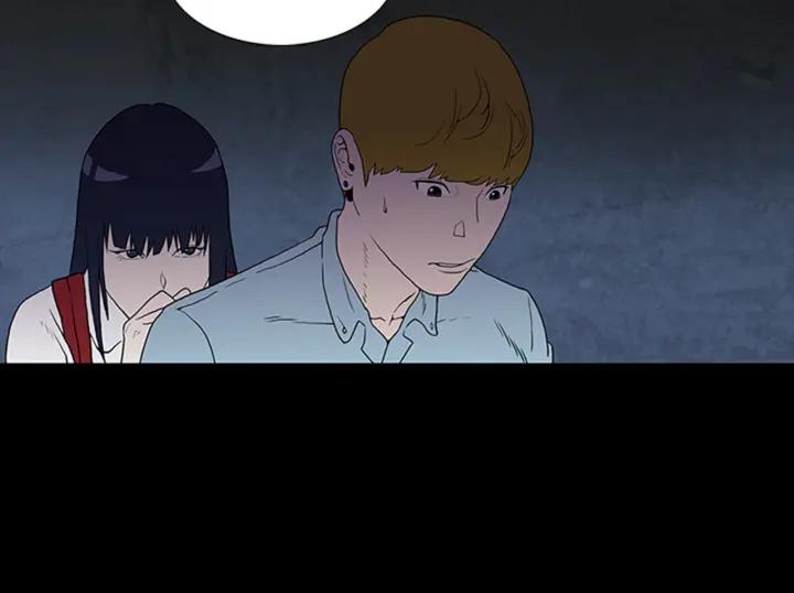 Doom Ch.2 p32