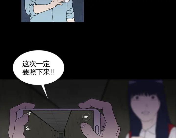 Doom Ch.2 p37