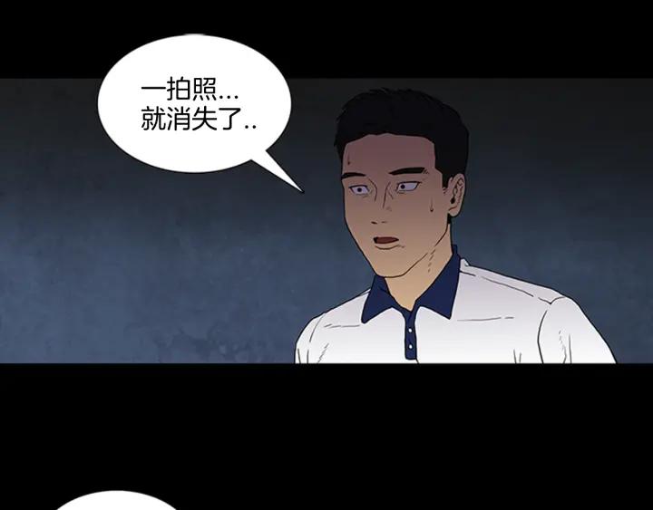 Doom Ch.2 p42
