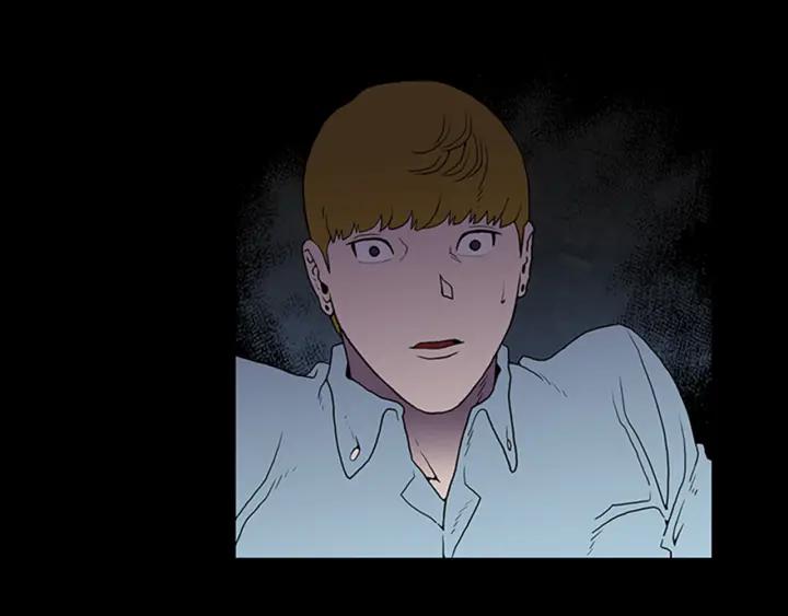 Doom Ch.2 p44