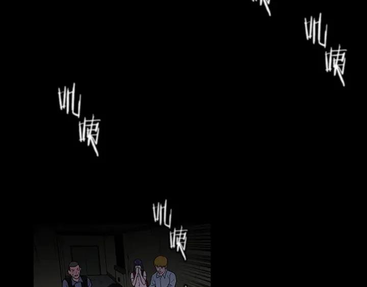 Doom Ch.2 p5