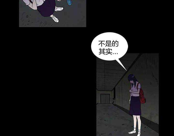 Doom Ch.2 p56