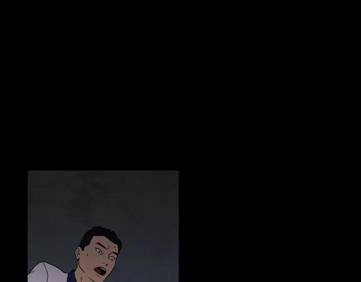 Doom Ch.2 p6