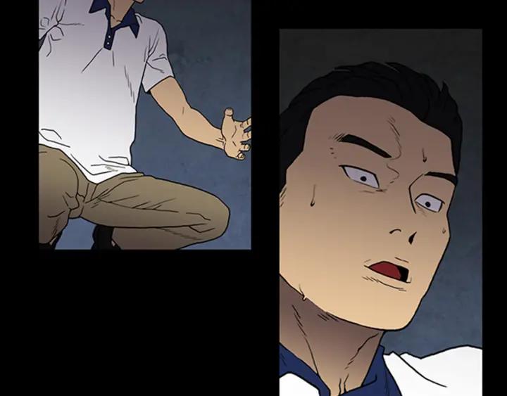 Doom Ch.2 p7