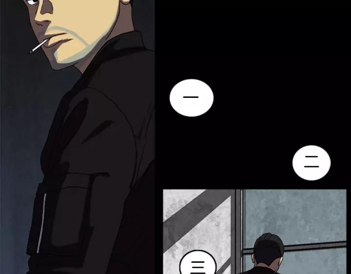Doom Ch.20 p13