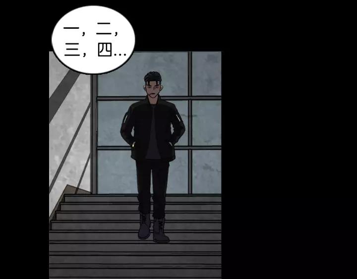 Doom Ch.20 p18