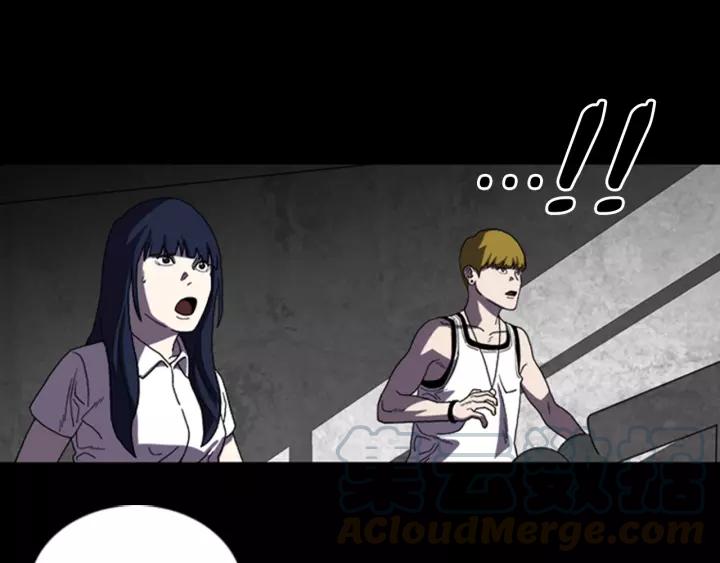 Doom Ch.20 p22