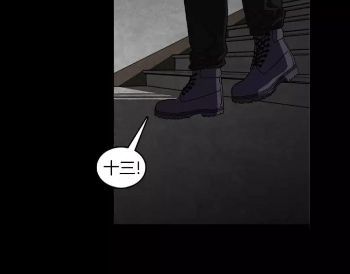 Doom Ch.20 p26