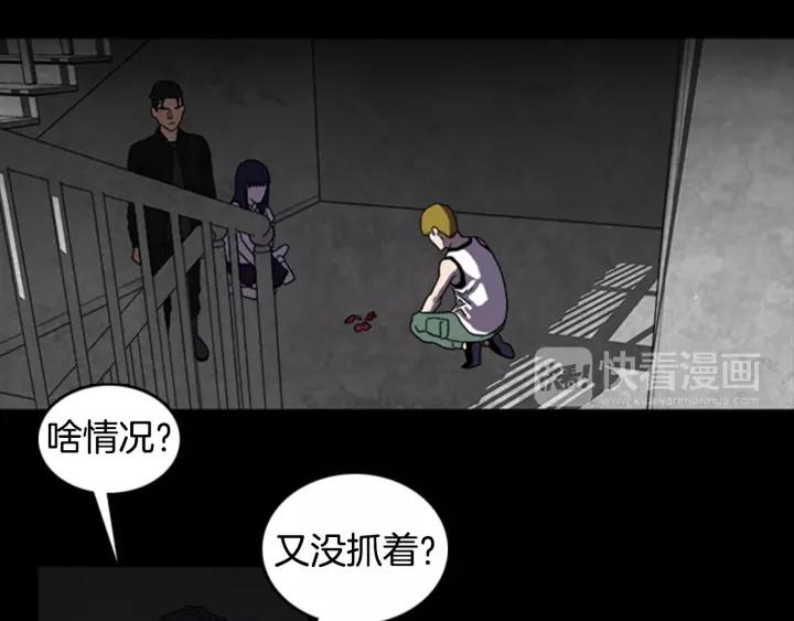 Doom Ch.20 p35