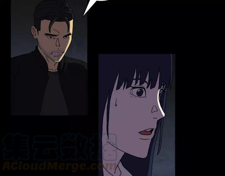 Doom Ch.20 p36