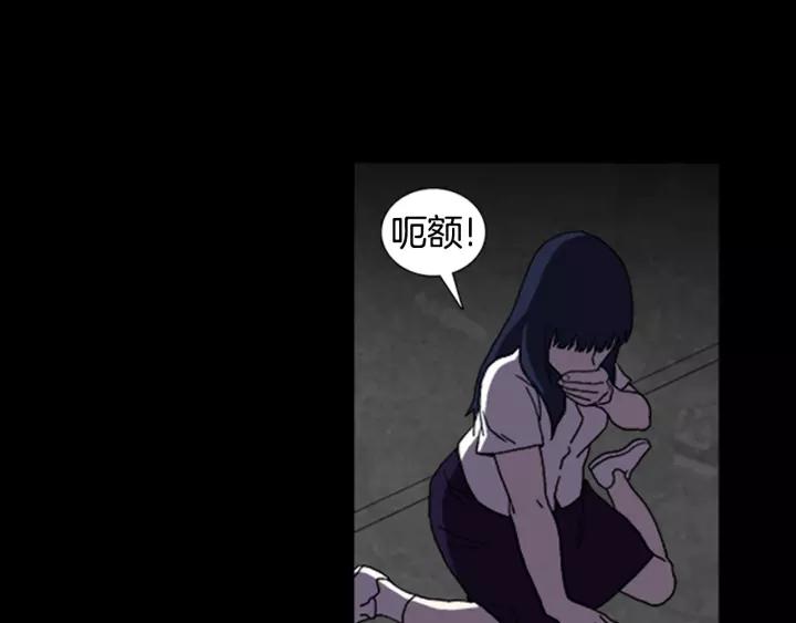 Doom Ch.20 p38