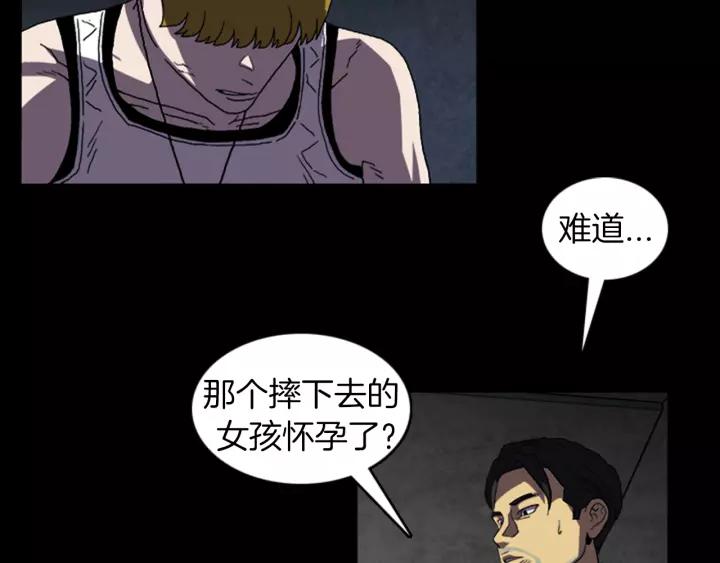 Doom Ch.20 p40