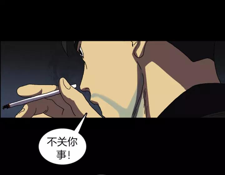 Doom Ch.20 p54