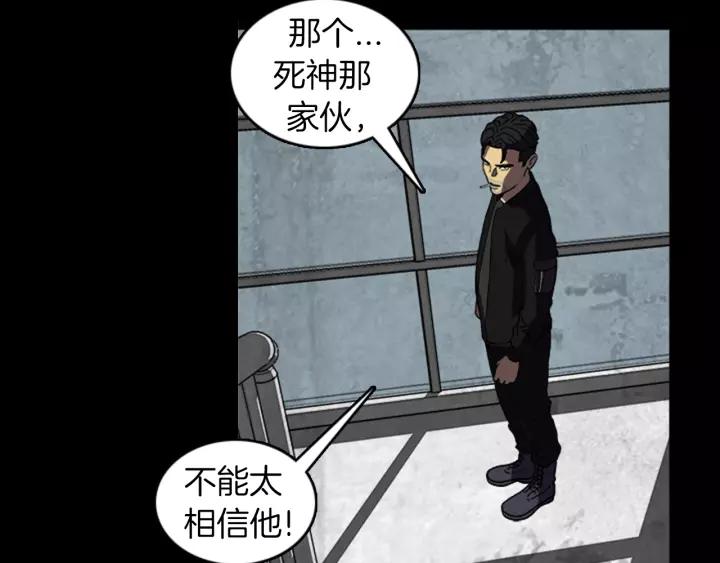 Doom Ch.20 p55