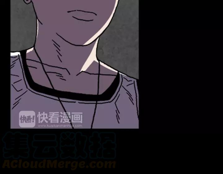 Doom Ch.20 p57
