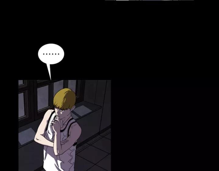 Doom Ch.21 p11