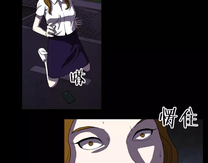 Doom Ch.21 p26