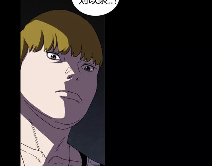 Doom Ch.21 p34