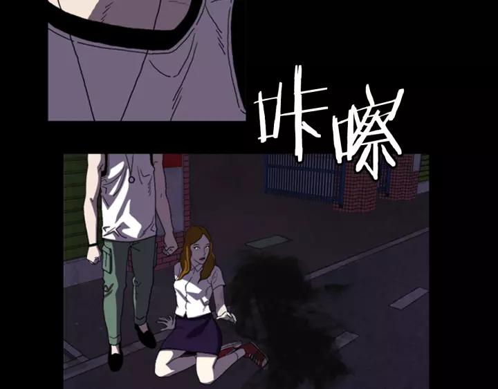 Doom Ch.21 p35