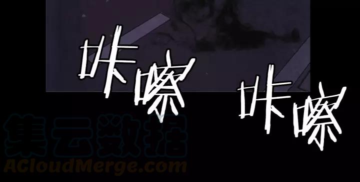 Doom Ch.21 p36