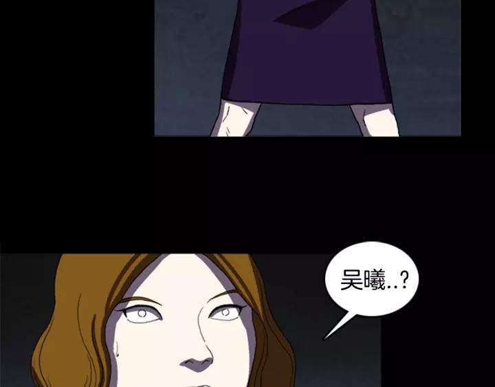 Doom Ch.21 p38