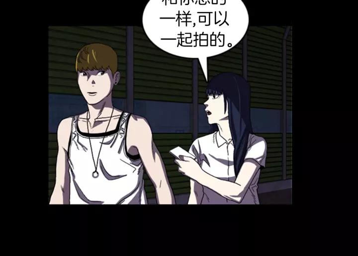 Doom Ch.21 p47