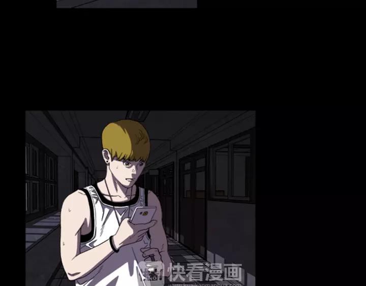 Doom Ch.21 p5